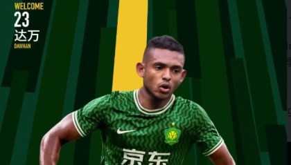 中超转会名单：豪门瘦身减预算 内外援标王在国安